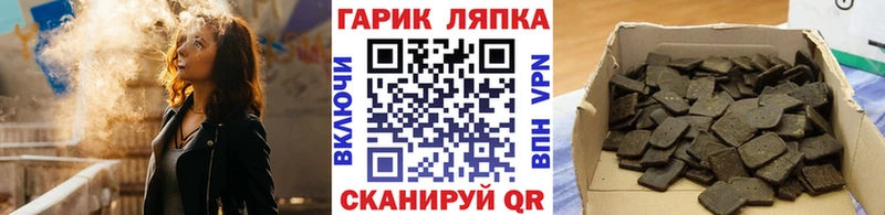 Наркота Новороссийск A-PVP Меф ГАШИШ Конопля