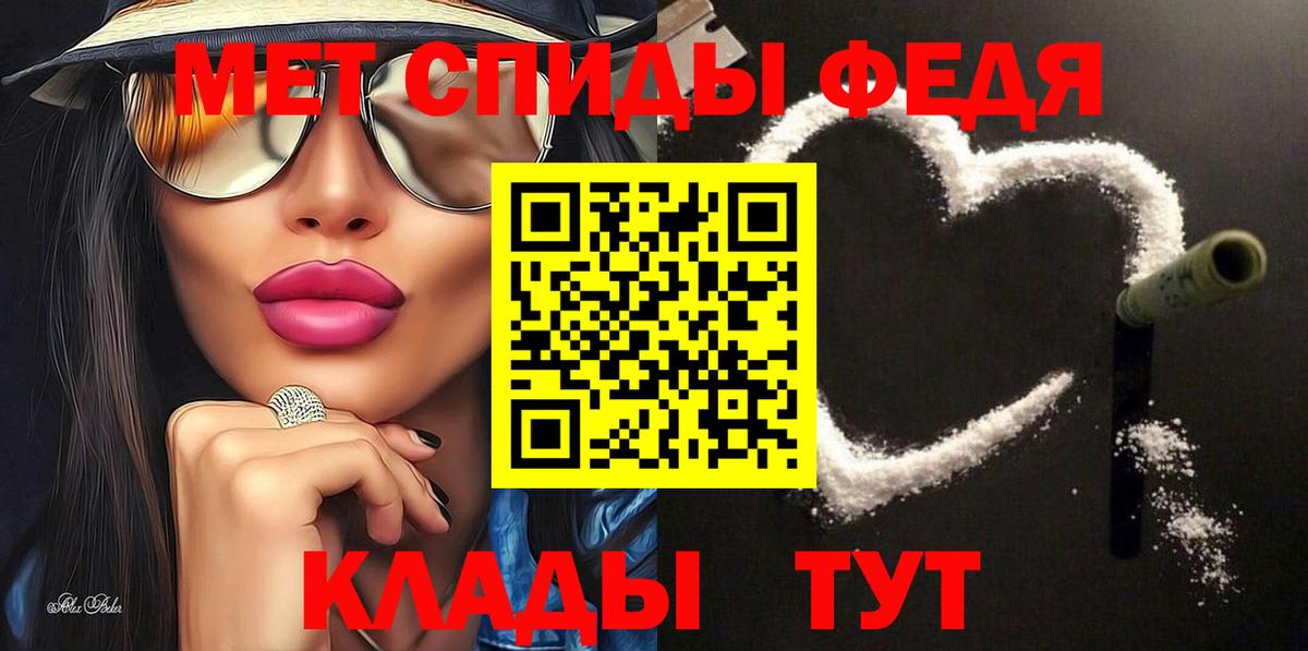 Amphetamine 98% Новороссийск