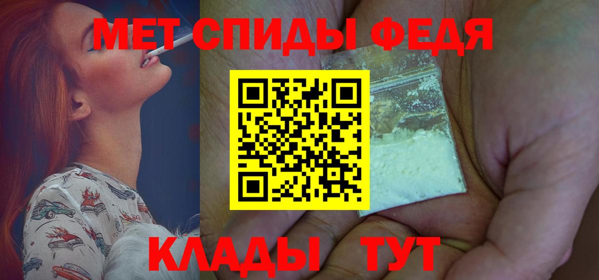 Новороссийск  АМФЕТАМИН VHQ  АМФЕТАМИН  Амфетамин  Вход с VPN 