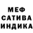 MDMA кристаллы Alina Sera