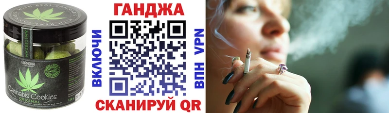 Еда ТГК конопля  Новороссийск 