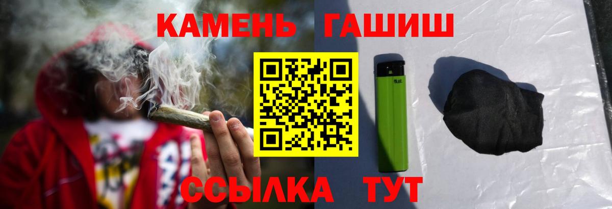 Cocaine  Бошки Шишки  Экстази  Новороссийск  Гашиш  НБОМе  МЕФ   Вход с VPN 