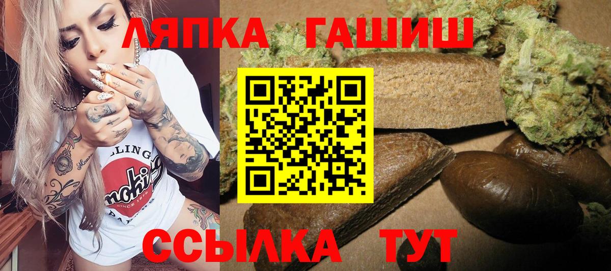Гашиш 40% ТГК Новороссийск