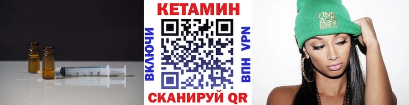 КЕТАМИН VHQ  darknet как зайти  Новороссийск 