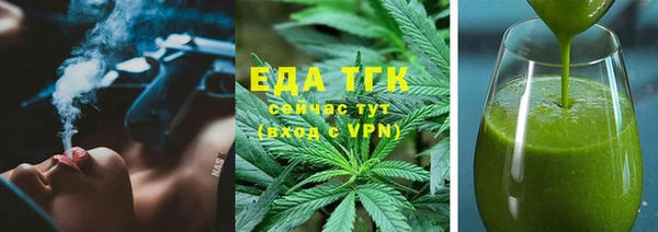 ешки Армянск