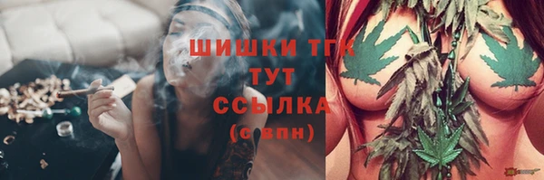 соль курить ск Аркадак