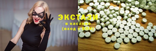 ешки Армянск