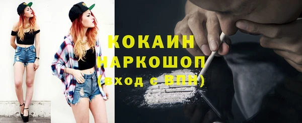 спайс Навашино