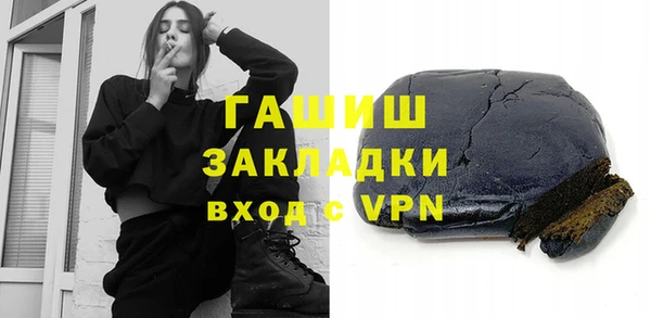соль курить ск Аркадак