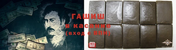 стаф Балабаново