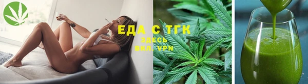 мет Балахна