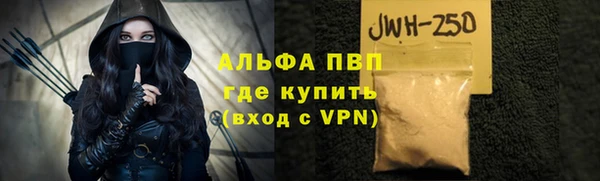стаф Балабаново