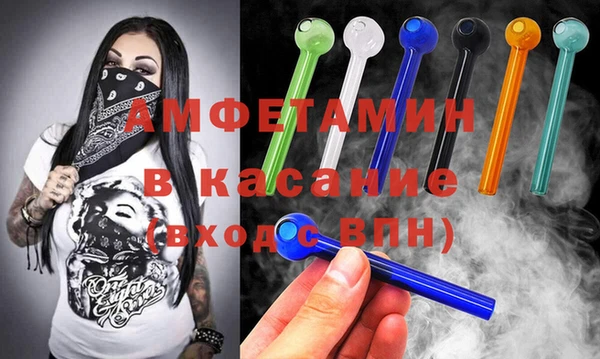 стаф Балабаново