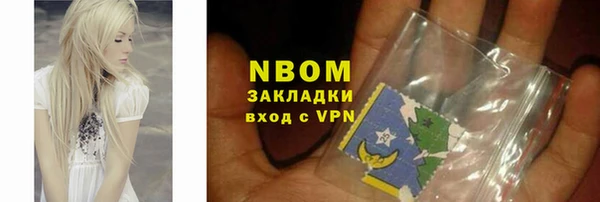 мет Балахна