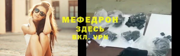 стаф Балабаново