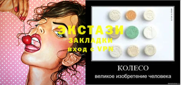 мет Балахна