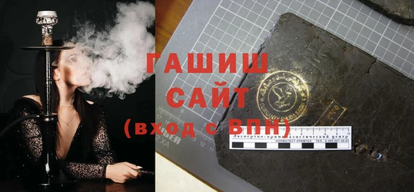 гашик Арсеньев