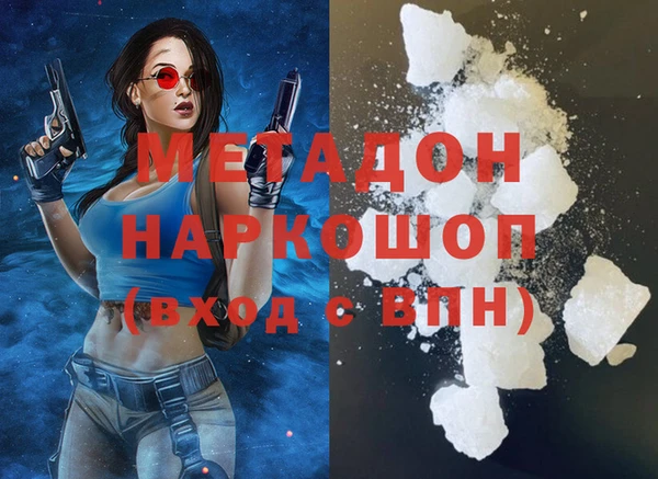 стаф Балабаново