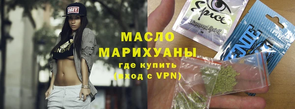 соль курить ск Аркадак