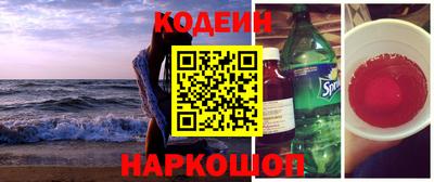 марки nbome Заводоуковск