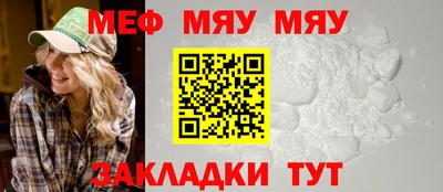 альфа пвп VHQ Жуковский