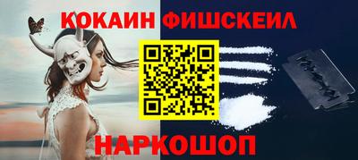 альфа пвп VHQ Жуковский