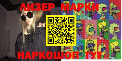 альфа пвп VHQ Жуковский
