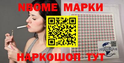 ALPHA-PVP Заволжье