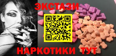 марки nbome Заводоуковск