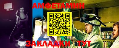 альфа пвп VHQ Жуковский