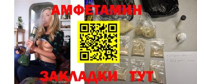 ALPHA-PVP Заволжье