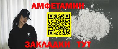 ALPHA-PVP Заволжье