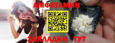 ALPHA-PVP Заволжье