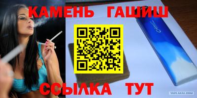 альфа пвп VHQ Жуковский