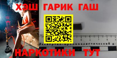 альфа пвп VHQ Жуковский