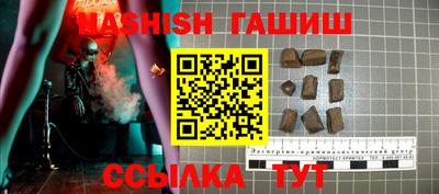 альфа пвп VHQ Жуковский