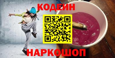 альфа пвп VHQ Жуковский