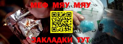 альфа пвп VHQ Жуковский