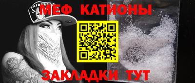 альфа пвп VHQ Жуковский