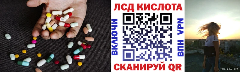 LSD-25 экстази кислота  Новороссийск 