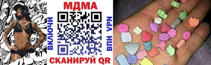 купить закладку  Новороссийск  МДМА VHQ 