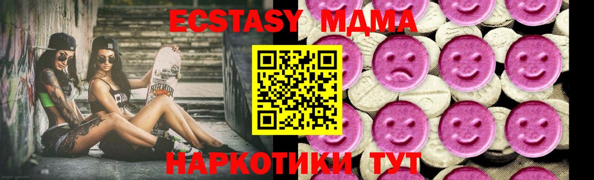 Псилоцибиновые грибы Новороссийск