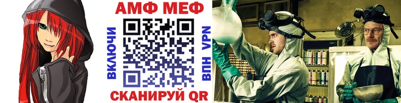 Метамфетамин Декстрометамфетамин 99.9%  Новороссийск 