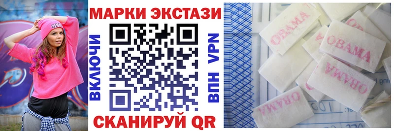 цены наркотик  Новороссийск  Марки N-bome 1,5мг 