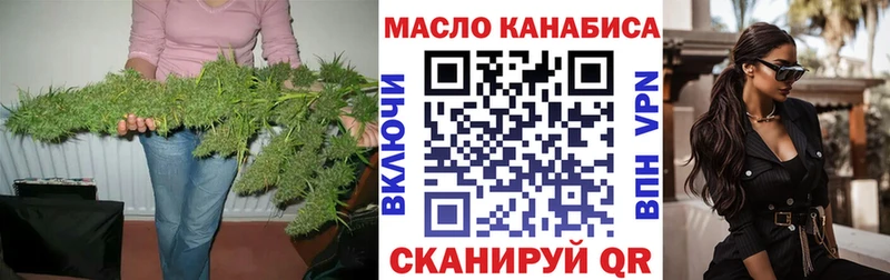 мориарти клад Новороссийск Дистиллят ТГК концентрат